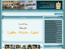 Tablet Screenshot of khodir.com